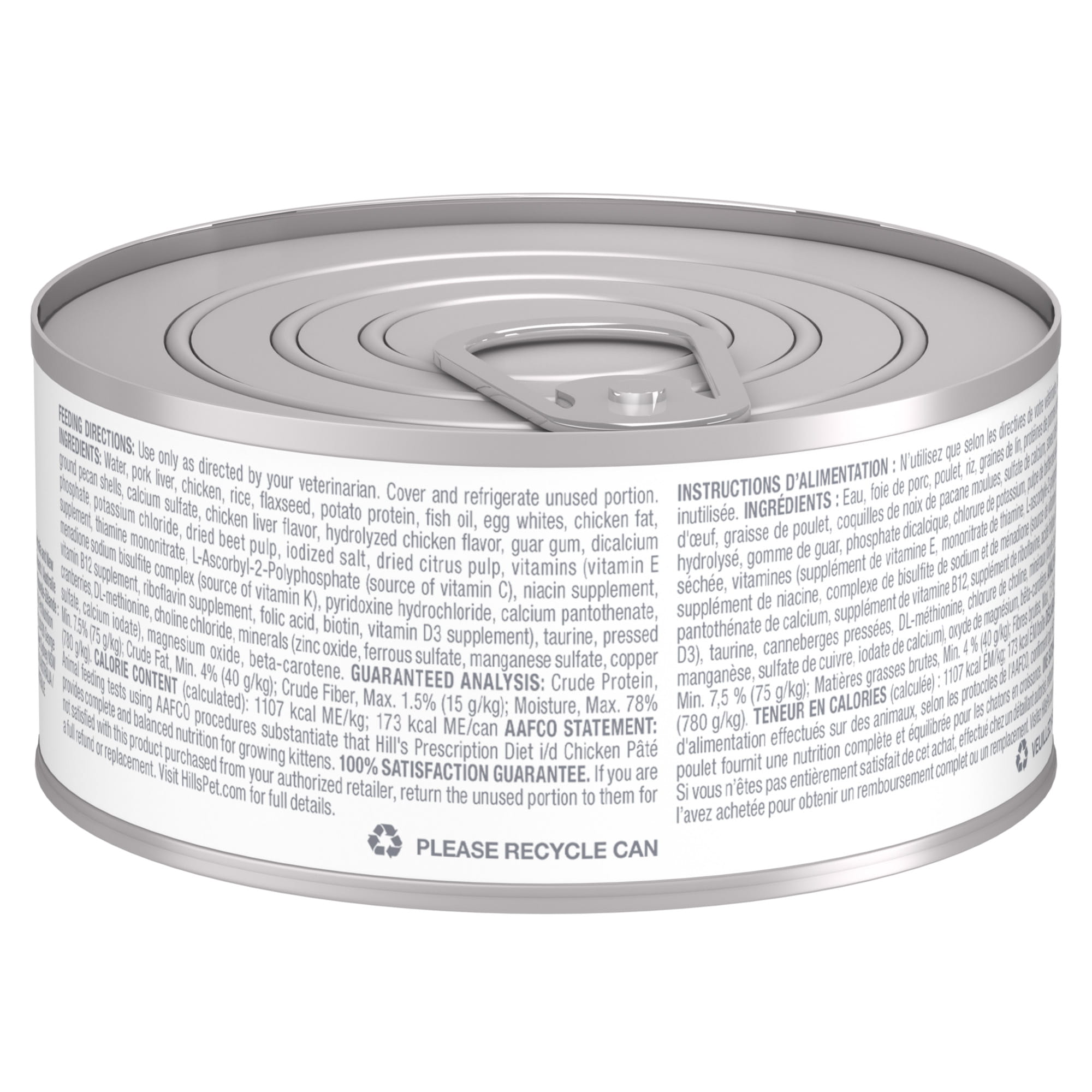 Hill's Prescription Diet i/d Kitten - Wet Cat Food | Shop myVCA