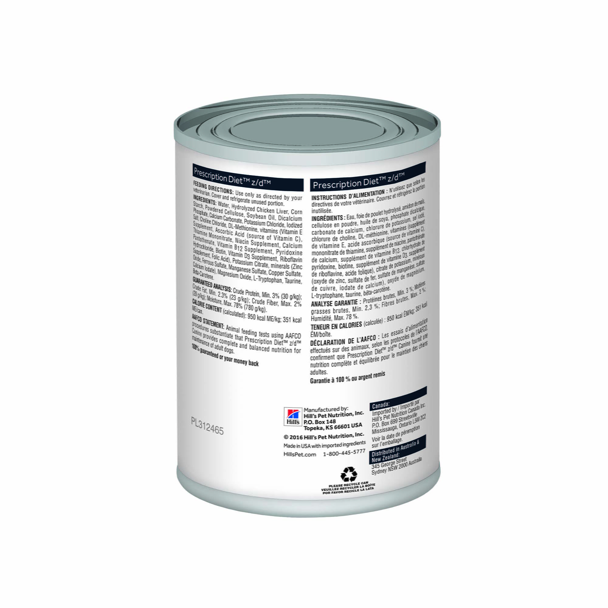 dogl17 250枚 Hill's Prescription Diet z/d Skin/Food Sensitivities - Canned Dog