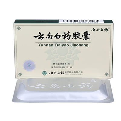 Yunnan Baiyao Capsules | Shop myVCA
