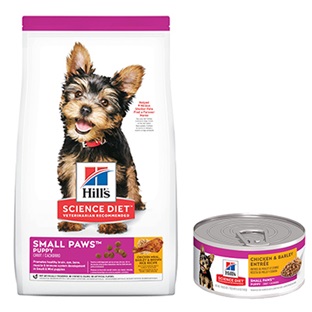 Hill's® Science Diet® Puppy Small Paws™ - Dog Food